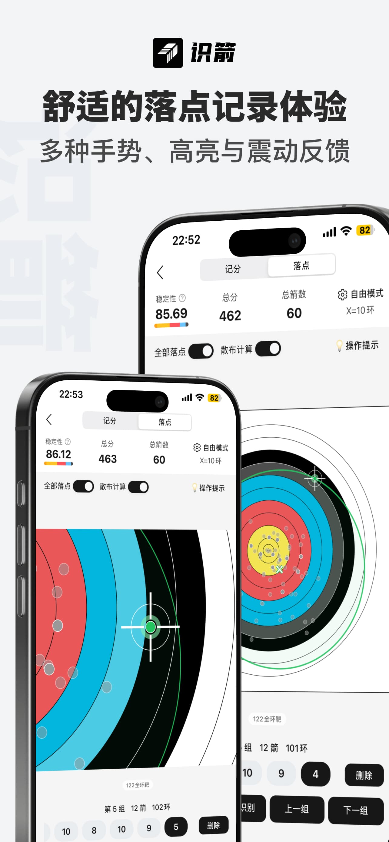 多种模式,随心切换